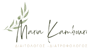 ΔΙΑΙΤΟΛΟΓΟΣ ΔΙΑΤΡΟΦΟΛΟΓΟΣ ΠΑΝΟΡΜΟΣ ΚΑΛΥΜΝΟΣ ΚΑΜΠΟΥΡΗ ΜΑΡΙΑ