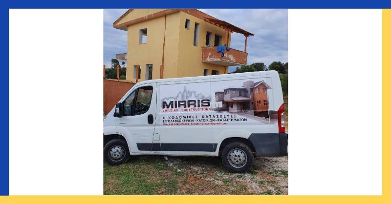 ΟΙΚΟΔΟΜΙΚΕΣ ΚΑΤΑΣΚΕΥΕΣ ΑΝΑΚΑΙΝΙΣΕΙΣ ΚΑΛΛΙΚΡΑΤΕΙΑ ΧΑΛΚΙΔΙΚΗ ΘΕΣΣΑΛΟΝΙΚΗ PLORI MIRRIS