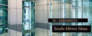 ΥΑΛΟΠΙΝΑΚΕΣ ΤΖΑΜΙΑ ΚΑΘΡΕΠΤΕΣ MIRROR GLASS SOULIS ΚΑΛΛΙΘΕΑ ΑΤΤΙΚΗ DERVISHI SULO