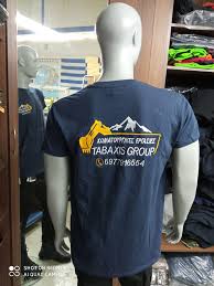 ΧΩΜΑΤΟΥΡΓΙΚΕΣ ΕΡΓΑΣΙΕΣ ΣΟΥΡΠΗ ΜΑΓΝΗΣΙΑ ΤΑΜΠΑΞΗΣ ΔΗΜΗΤΡΙΟΣ