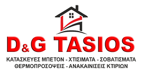 ΚΑΤΑΣΚΕΥΑΣΤΙΚΗ ΕΤΑΙΡΕΙΑ D & G TASIOS ΣΠΑΤΑ ΑΤΤΙΚΗ ΤΑΣΙΟΣ ΔΗΜΗΤΡΙΟΣ