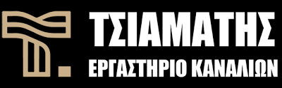ΨΥΚΤΙΚΟΣ ΑΕΡΑΓΩΓΟΙ ΚΛΙΜΑΤΙΣΜΟΣ ΡΟΔΟΣ ΔΩΔΕΚΑΝΗΣΑ ΤΣΙΑΜΑΤΗΣ ΧΡΗΣΤΟΣ