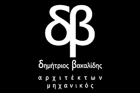 ΑΡΧΙΤΕΚΤΟΝΑΣ ΑΡΧΙΤΕΚΤΟΝΙΚΟ ΓΡΑΦΕΙΟ ΒΑΚΑΛΙΔΗΣ ΔΗΜΗΤΡΙΟΣ ΑΛΕΞΑΝΔΡΟΥΠΟΛΗ ΕΒΡΟΣ