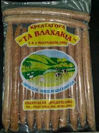 ΚΡΕΟΠΩΛΕΙΟ ΤΑ ΒΛΑΧΑΝΙΑ ΔΡΑΜΑ ΜΑΥΡΟΜΑΤΗΣ ΙΩΑΝΝΗΣ