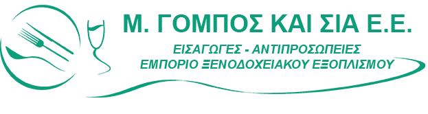 ΕΜΠΟΡΙΟ ΞΕΝΟΔΟΧΕΙΑΚΟΥ ΕΞΟΠΛΙΣΜΟΥ ΡΟΔΟΣ ΓΟΜΠΟΣ ΜΙΧΑΗΛ