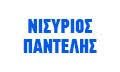 ΨΥΚΤΙΚΟΣ ΡΟΔΟΣ ΝΙΣΥΡΙΟΣ ΠΑΝΤΕΛΗΣ