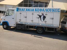 ΠΡΑΤΗΡΙΟ ΠΑΓΟΥ ΠΑΓΑΚΙΑ ΠΑΓΟΣ ΠΑΓΑΚΙΑ ΚΕΦΑΛΟΥΚΟΣ ΝΕΑ ΑΛΙΚΑΡΝΑΣΣΟΣ ΗΡΑΚΛΕΙΟ ΚΕΦΑΛΟΥΚΟΣ ΛΑΜΠΡΟΣ