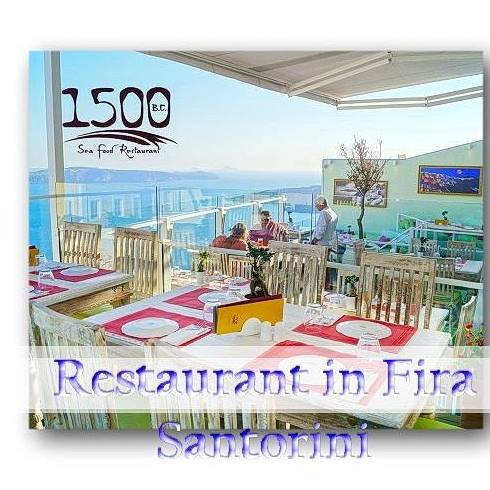 ΕΣΤΙΑΤΟΡΙΟ 1500 BC ΚΑΛΝΤΕΡΑ ΣΑΝΤΟΡΙΝΗ