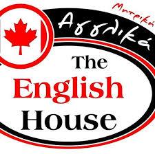 ΦΡΟΝΤΙΣΤΗΡΙΟ ΞΕΝΩΝ ΓΛΩΣΣΩΝ THE ENGLISH HOUSE ΒΕΛΟ ΚΟΡΙΝΘΙΑ ΓΚΡΕΪΣΗ ΣΤΑΘΙΑ