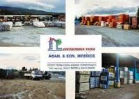 ΟΙΚΟΔΟΜΙΚΑ ΥΛΙΚΑ ΜΟΝΩΤΙΚΑ ΣΤΕΓΑΝΩΤΙΚΑ ΒΟΛΟΣ ΜΑΓΝΗΣΙΑ ΜΠΕΪΚΟΣ ΑΘΑΝΑΣΙΟΣ ΚΑΙ ΚΩΝΣΤΑΝΤΙΝΟΣ ΕΠΕ