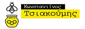 ΒΙΟΜΗΧΑΝΙΚΑ ΕΡΓΑΛΕΙΑ ΜΗΧΑΝΗΜΑΤΑ ΠΕΡΙΒΛΕΠΤΟ ΒΕΛΕΣΤΙΝΟ ΜΑΓΝΗΣΙΑ ΤΣΙΑΚΟΥΜΗΣ ΚΩΝΣΤΑΝΤΙΝΟΣ
