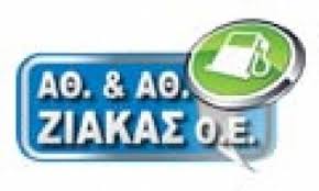 ΟΙΚΟΔΟΜΙΚΕΣ ΕΡΓΑΣΙΕΣ ΛΗΤΗ ΘΕΣΣΑΛΟΝΙΚΗ ΖΙΑΚΑΣ ΟΕ