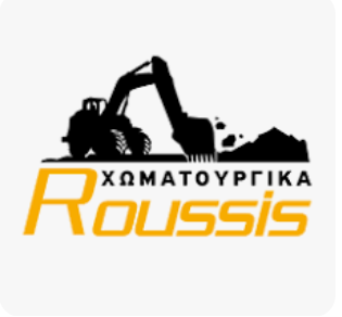 ΧΩΜΑΤΟΥΡΓΙΚΕΣ ΕΡΓΑΣΙΕΣ ΕΚΣΚΑΦΕΣ ΚΑΤΕΔΑΦΙΣΕΙΣ ROUSSIS ΧΩΜΑΤΟΥΡΓΙΚΑ ΣΥΚΑΜΙΝΟ ΩΡΩΠΟΣ ΡΟΥΣΣΗΣ ΓΕΩΡΓΙΟΣ