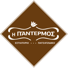 Η ΠΑΝΤΕΡΜΟΣ ΕΣΤΙΑΤΟΡΙΟ ΠΑΤΣΑΤΖΙΔΙΚΟ ΕΣΤΙΑΤΟΡΙΑ ΠΑΤΣΑΤΖΙΔΙΚΑ ΑΜΠΕΛΟΚΗΠΟΙ ΘΕΣΣΑΛΟΝΙΚΗΣ ΠΕΔΡΙΚΗ ΔΗΜΗΤΡΑ